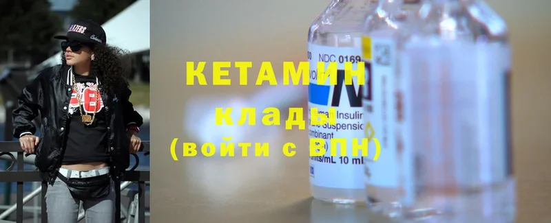 маркетплейс Telegram  Петропавловск-Камчатский  КЕТАМИН ketamine  купить закладку  KRAKEN маркетплейс 