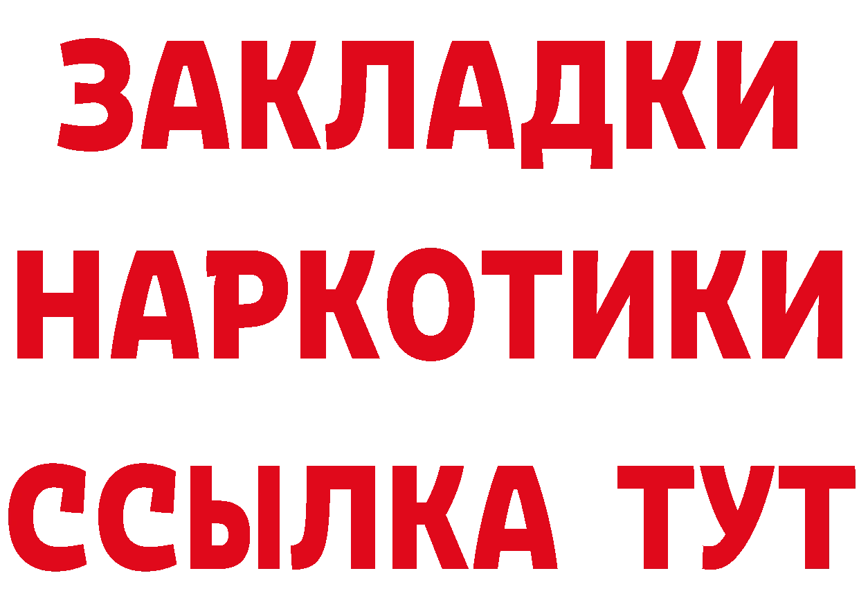 ТГК вейп с тгк зеркало площадка мега Петропавловск-Камчатский